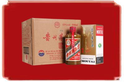 安庆烟酒回收整件精品茅台酒.jpg